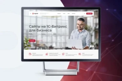 Аспро: Digital 2.0 в Перми