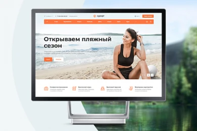 Аспро: Курорт 2.0 в Перми