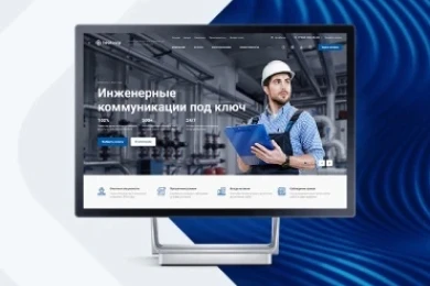 Аспро: Инжиниринг в Перми