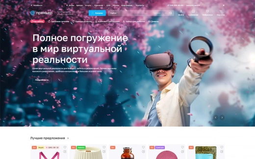 Аспро: Премьер в Перми